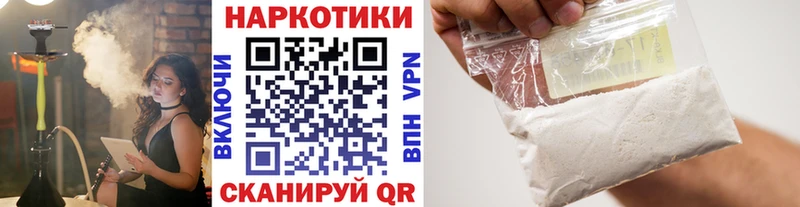 Продажа наркотиков Буйнакск COCAIN Мефедрон ГАШИШ