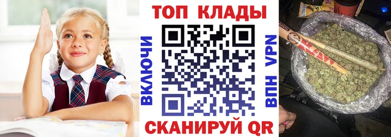 МАРИХУАНА Буйнакск