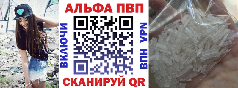 KRAKEN как войти  Буйнакск  Alpha-PVP мука 