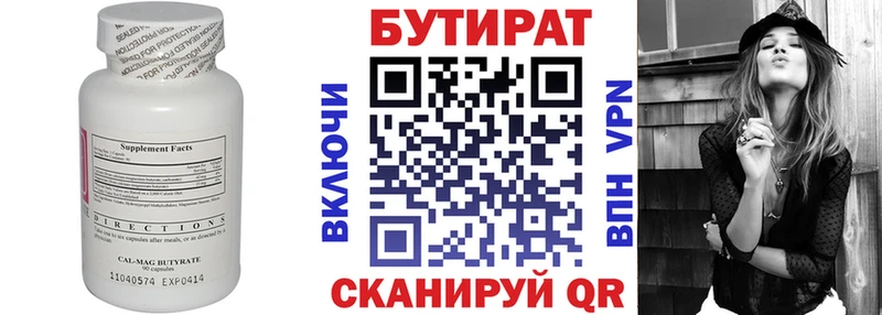 где можно купить   Буйнакск  нарко площадка официальный сайт  БУТИРАТ 1.4BDO 