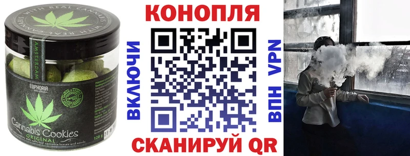 Cannafood конопля где можно купить наркотик Буйнакск