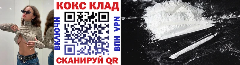 COCAIN Эквадор Буйнакск