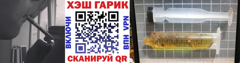 ГАШ гарик  даркнет сайт  Буйнакск 