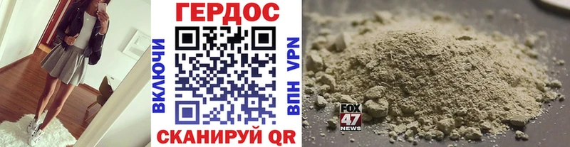 МЕГА вход  магазин продажи наркотиков  Буйнакск  Героин гречка 