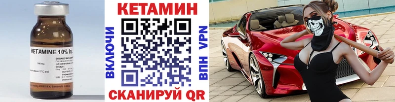 наркота  Буйнакск  КЕТАМИН ketamine 