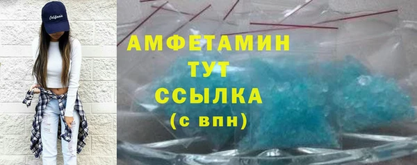 тгк Белокуриха
