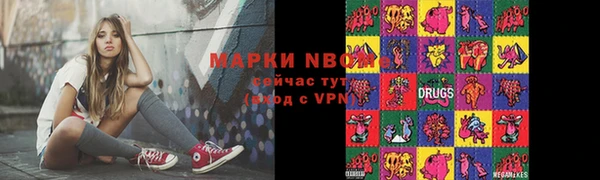 мефедрон Беломорск