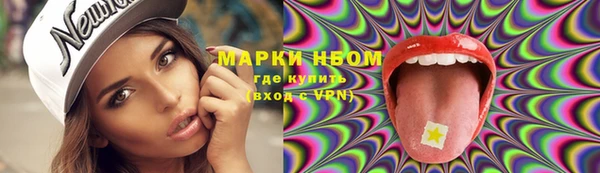 тгк Белокуриха