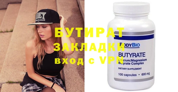 тгк Белокуриха