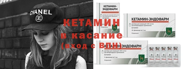 тгк Белокуриха
