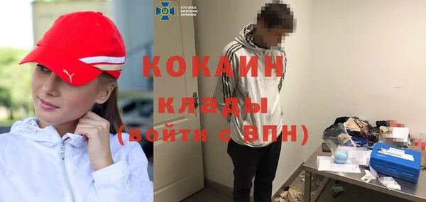 мефедрон Беломорск