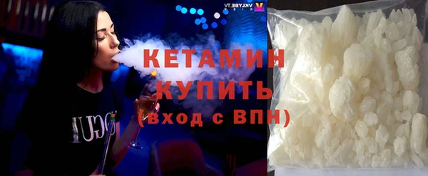 тгк Белокуриха