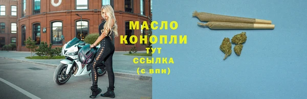 мефедрон Беломорск