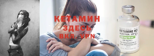 мефедрон Беломорск