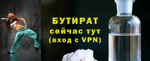 дживик Белоозёрский