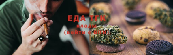 тгк Белокуриха