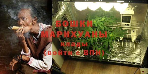 мефедрон Беломорск