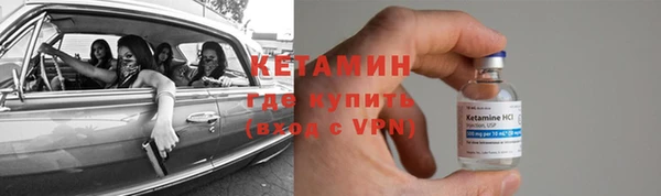 тгк Белокуриха
