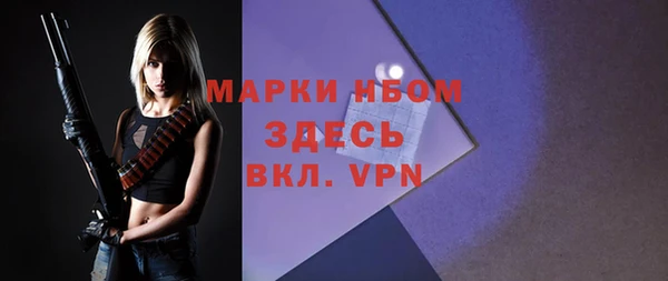 мефедрон Беломорск