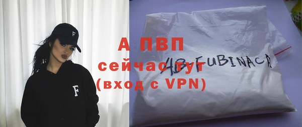мефедрон Беломорск