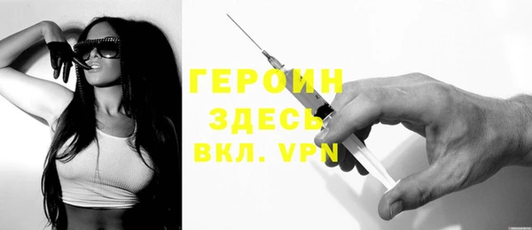 тгк Белокуриха