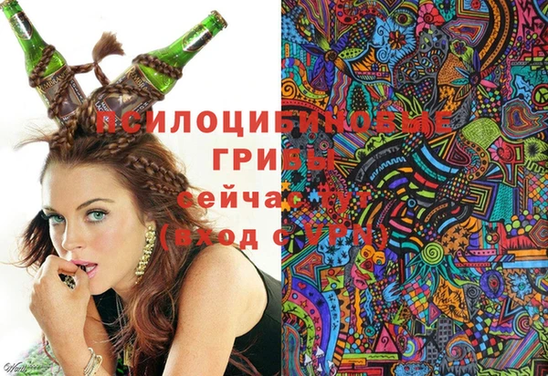 мефедрон Беломорск