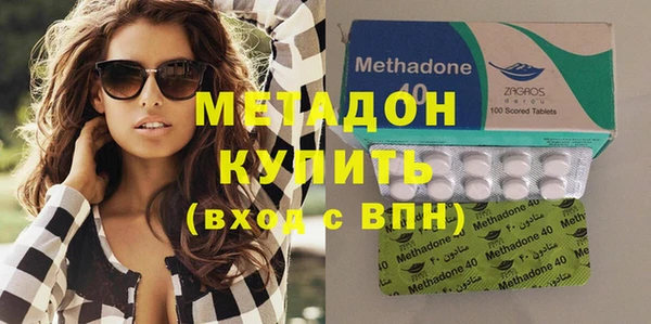 мефедрон Беломорск