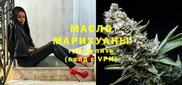 тгк Белокуриха