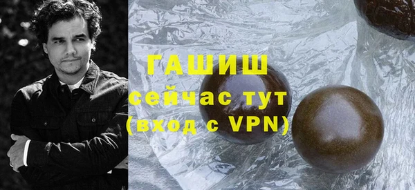 тгк Белокуриха