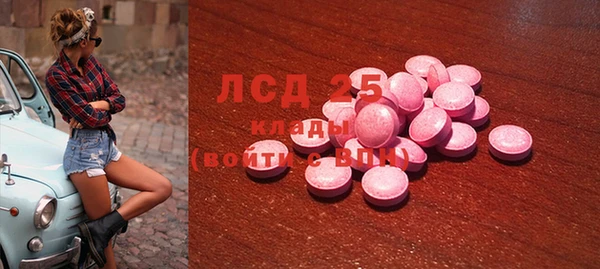 тгк Белокуриха