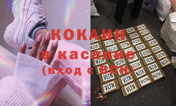 мефедрон Беломорск