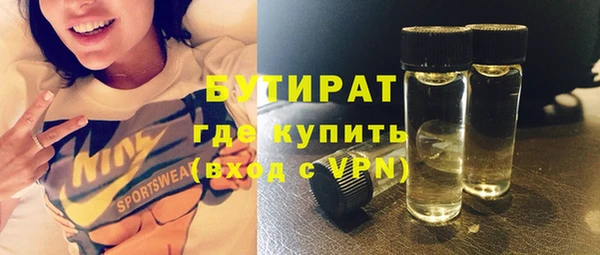 мефедрон Беломорск