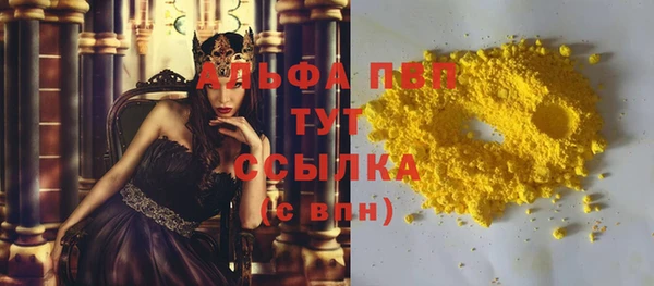 тгк Белокуриха