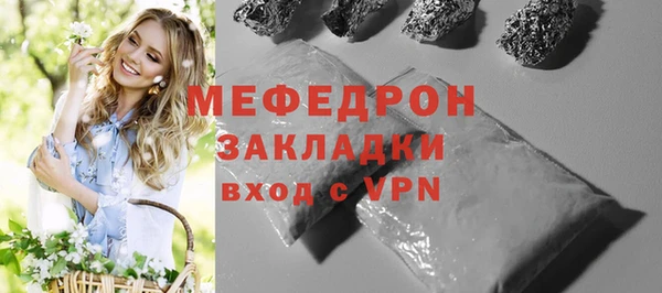 тгк Белокуриха