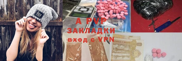 мефедрон Беломорск