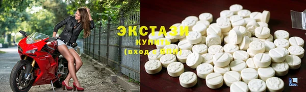 тгк Белокуриха