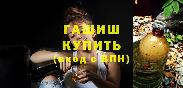 мефедрон Беломорск