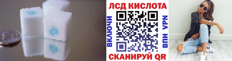 LSD-25 экстази кислота  Буйнакск 