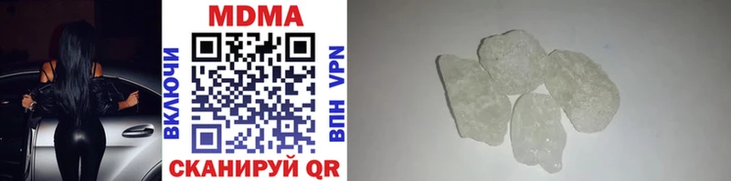 MDMA crystal  закладка  Буйнакск 