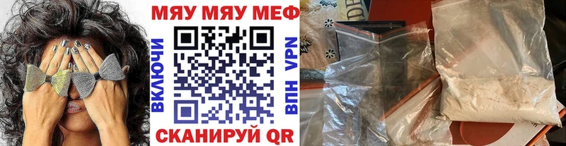 блэк спрут   Буйнакск  Мефедрон mephedrone 