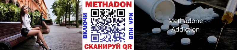 МЕТАДОН methadone  где купить   blacksprut как войти  Буйнакск 
