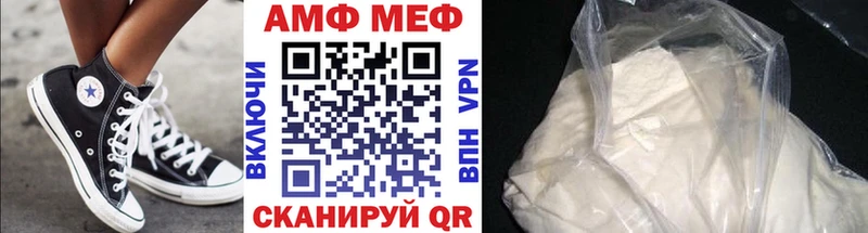 Метамфетамин винт Буйнакск