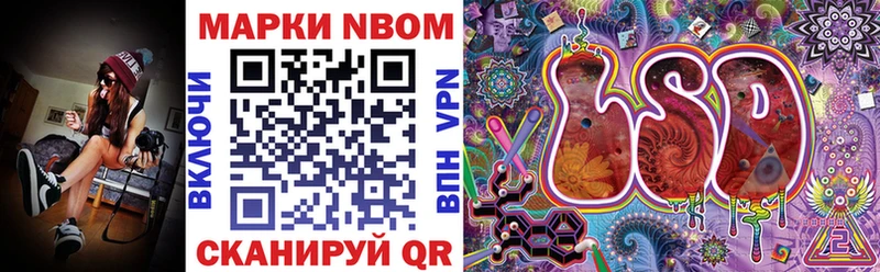 Наркотические марки 1500мкг  Буйнакск 
