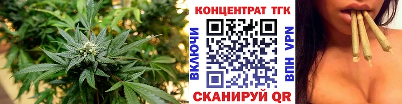 как найти наркотики  Буйнакск  Дистиллят ТГК вейп 